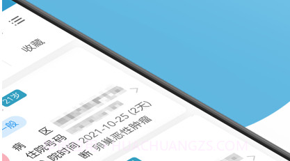 天肿云工作站1.3截图