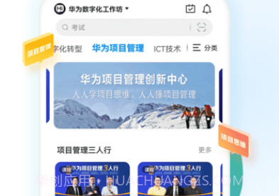 时习知2.3.27截图
