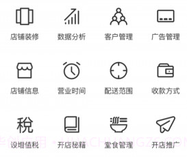 海纳宝v1.13截图