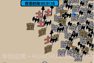 无双割草v1.0.7截图