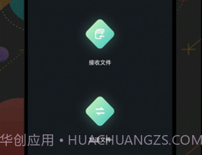 手机克隆通v1.17截图