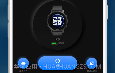 宜准跑步v4.0.14截图