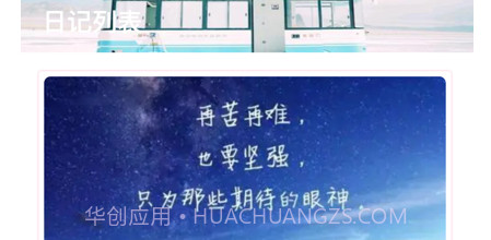 皓月v1.10截图