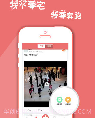 快闪v1.1.15截图
