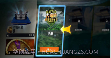 欢乐钓鱼大师内置菜单2024v1.0.0.10截图