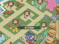 不一样的度假村v0.0.14截图