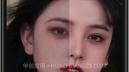 老照片修复精灵v1.2.11截图