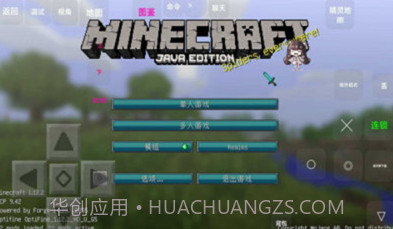 我的世界世终宝可梦v1.7截图