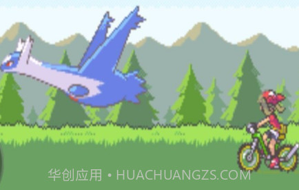 口袋妖怪红宝石中文版v3.0.12截图