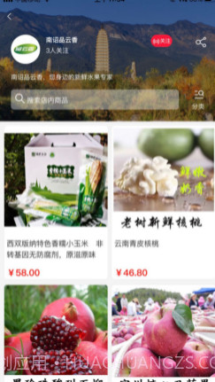 板扎云品v0.3.11截图