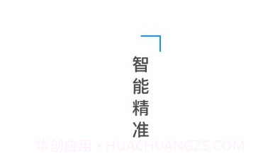 录音实时提取v0.0.12截图