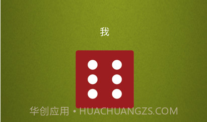徐徐决定器v1.8截图