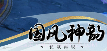 一剑斩仙:剑仙缘v1.11截图