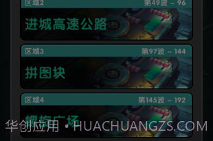 炮击小怪兽v1.11截图