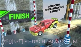特技赛车v1.9截图