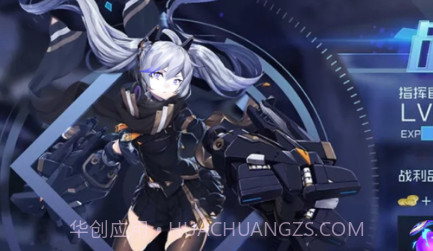乱世机甲v1.12截图