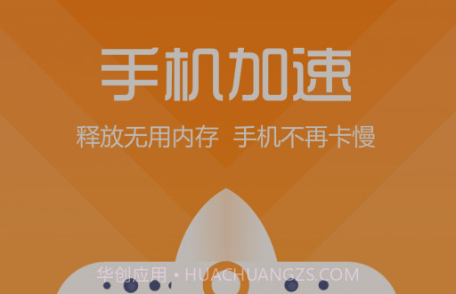 365清理v0.0.9截图