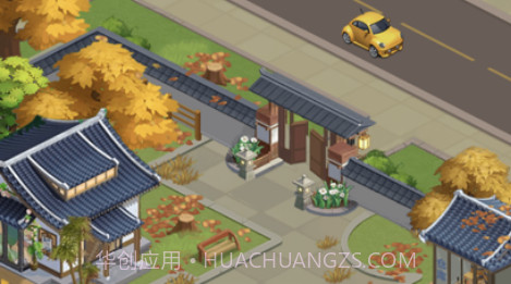 江南花园v1.11截图