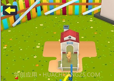 命运模拟器v1.0.8截图