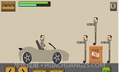 史诗角斗士3DV1.7截图