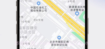 手机定位查找v1.7截图