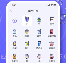 香菱喝水时间提醒v1.9截图
