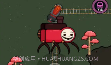 春节小火车v1.14截图