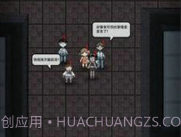 猛鬼宿舍免广告版v1.2.0.12截图