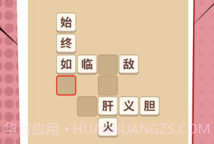 谜语人v1.0.10截图