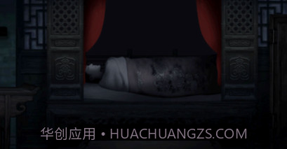 纸人新娘v1.11截图