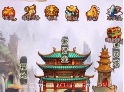 大笑武林v1.6截图