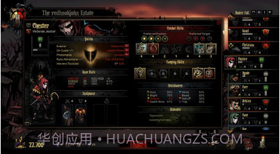 暗黑地牢v1.8截图