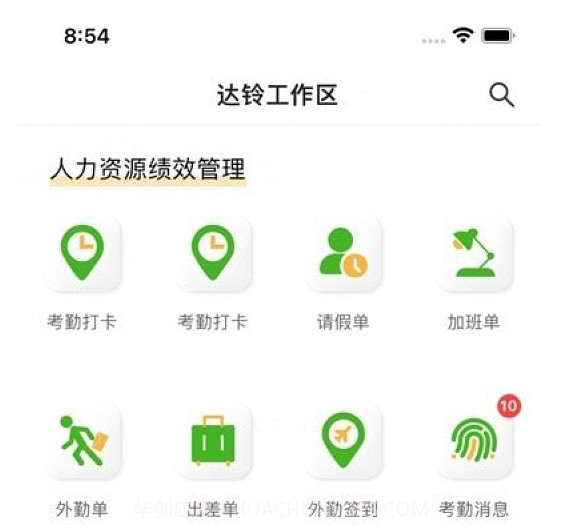 达铃v3.3.11截图