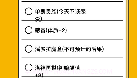 我的一天v1.9截图