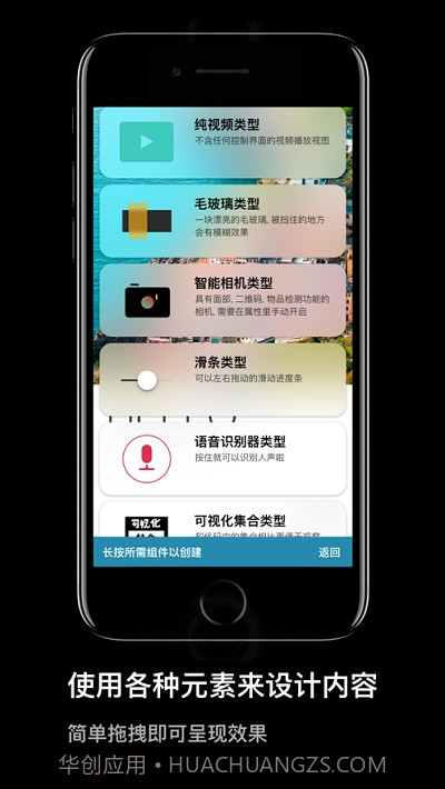 口袋编程0.9.79截图