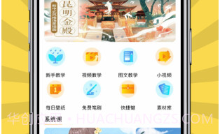 羊驼绘画v1.0.11截图