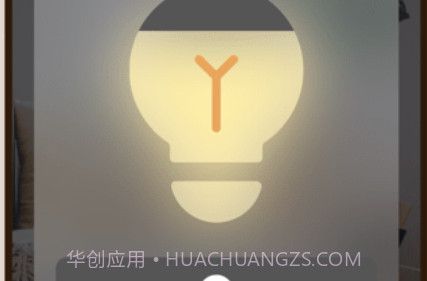 汇云居v1.10截图