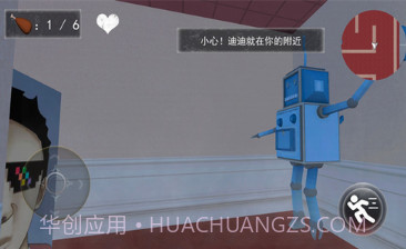 恐怖逃亡之夜v1.9截图