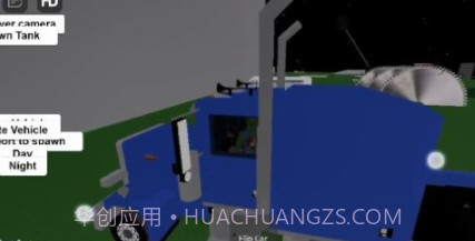 Roblox车祸模拟器v1.18截图