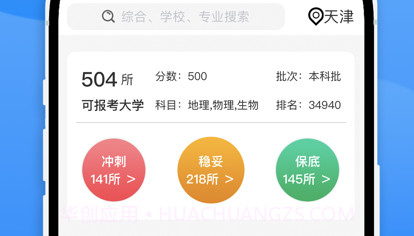不知则问v1.0.9截图