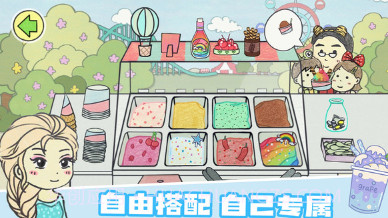 疯狂美食大师v1.8截图