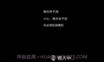 恐怖修女内置菜单v1.9截图