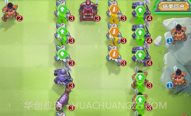 弈战国v1.8截图