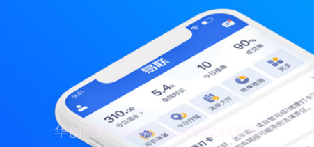 易联车主v2.17截图