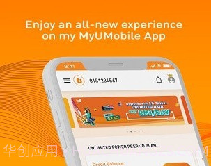 MyUMobilev1.9截图