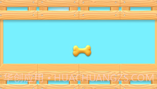 小黄鸭蹦蹦v1.9截图
