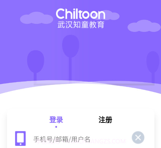 听优能课堂学生端v1.1.13截图