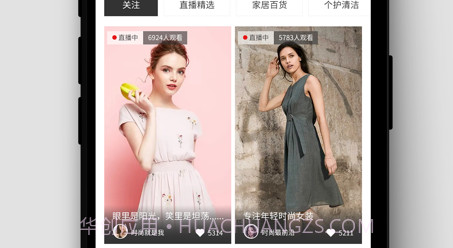 大麦奥莱v1.0.11截图