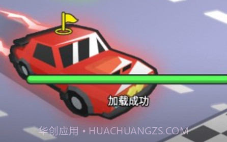 赛车全明星v1.0.10截图
