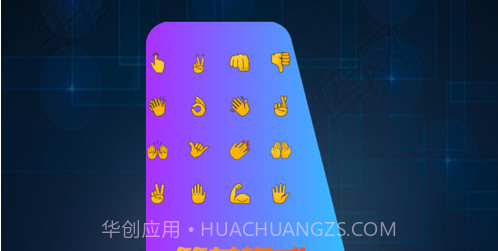 多变手势消消乐v1.13截图